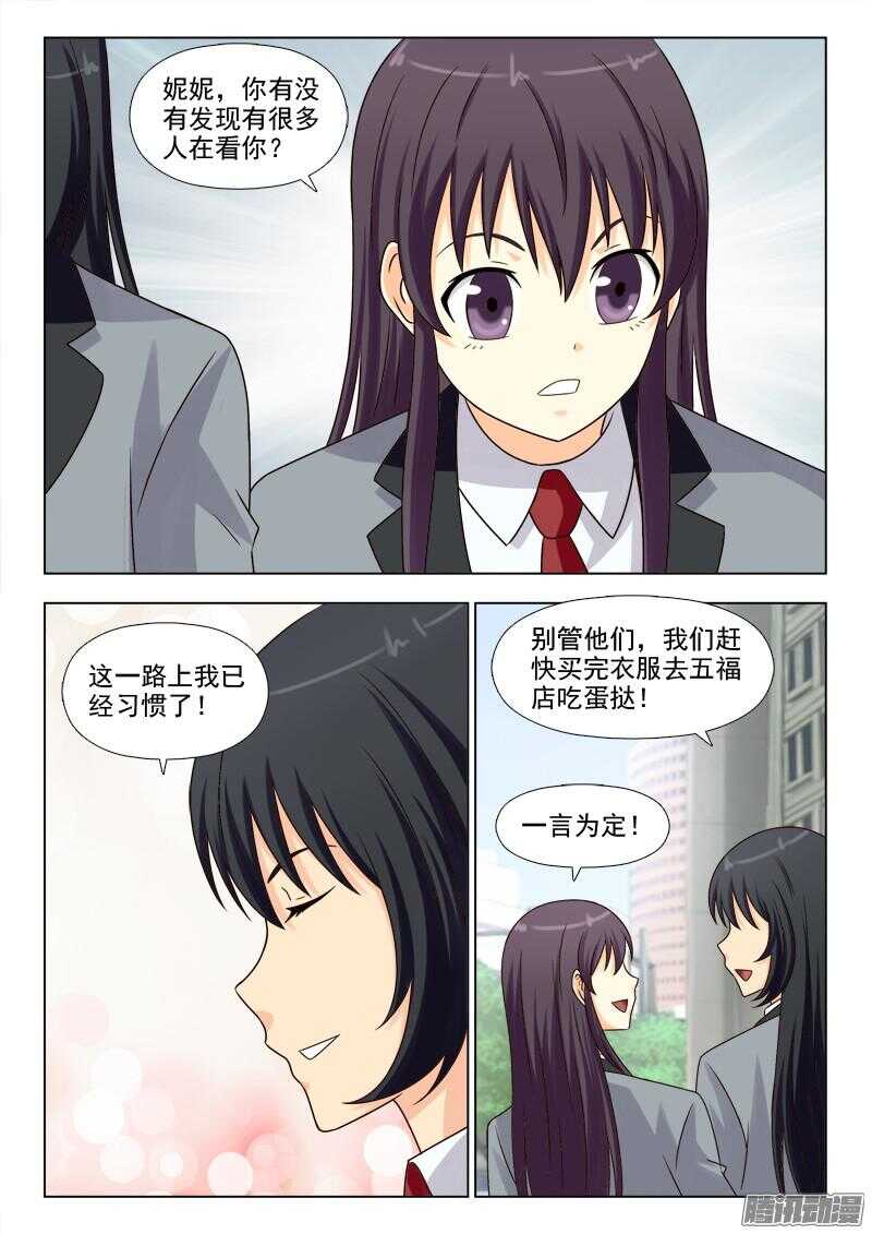 183 英雄救美-第186话