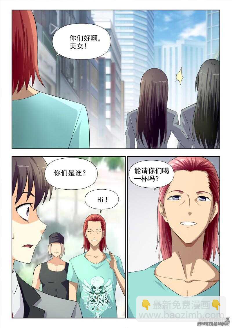 183 英雄救美-第186话