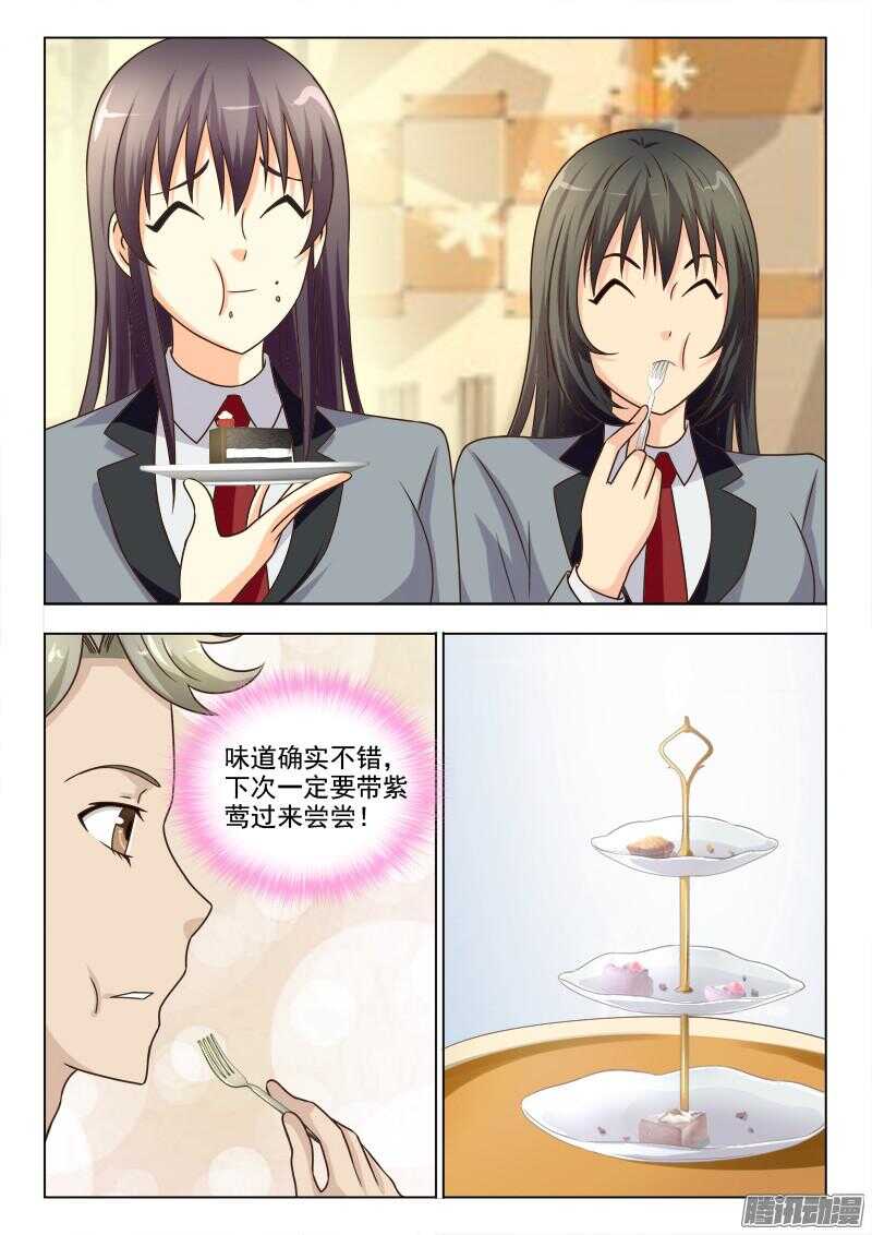 185 田妮妮-第188话