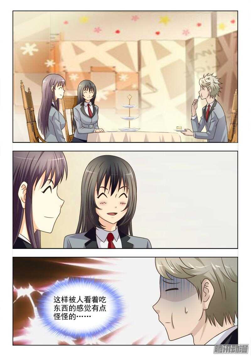185 田妮妮-第188话