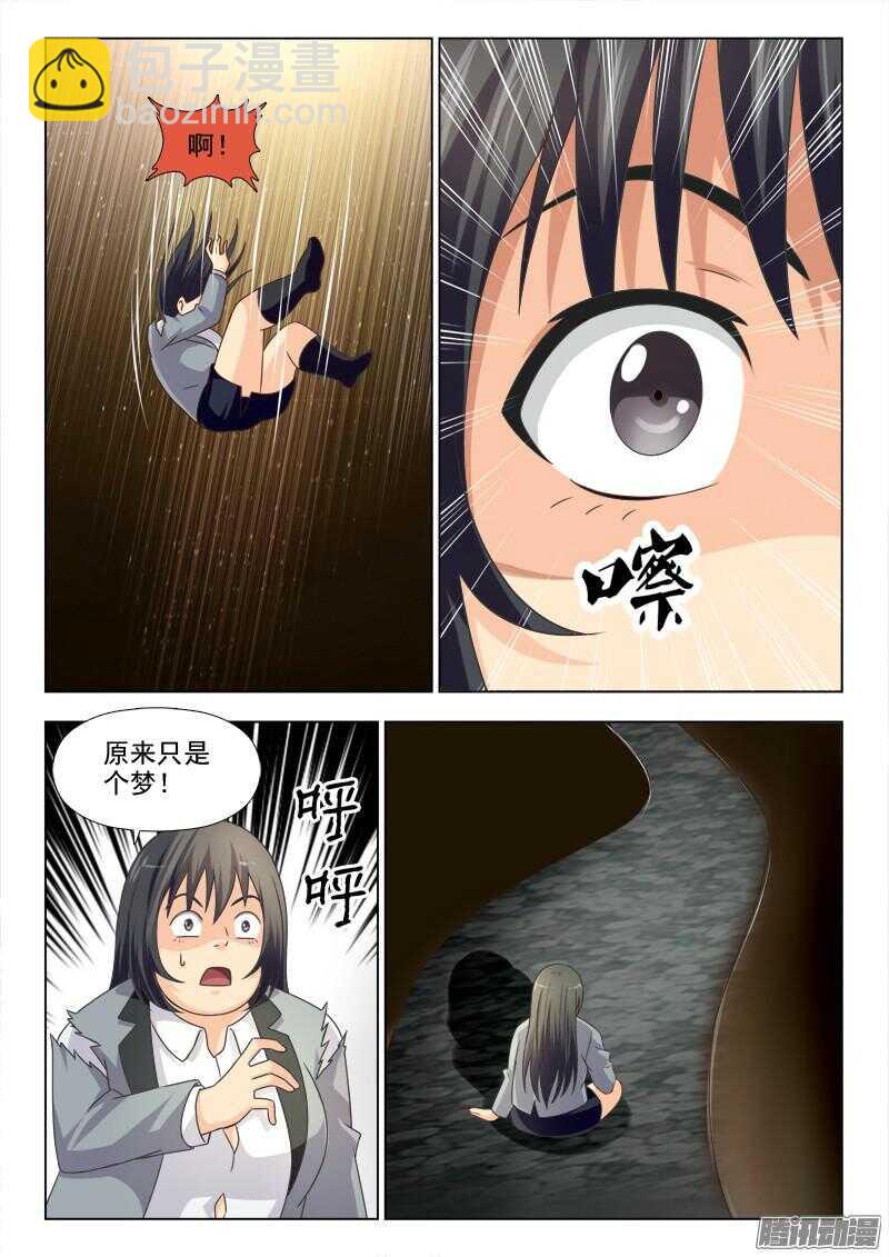 187 静观其变-第190话