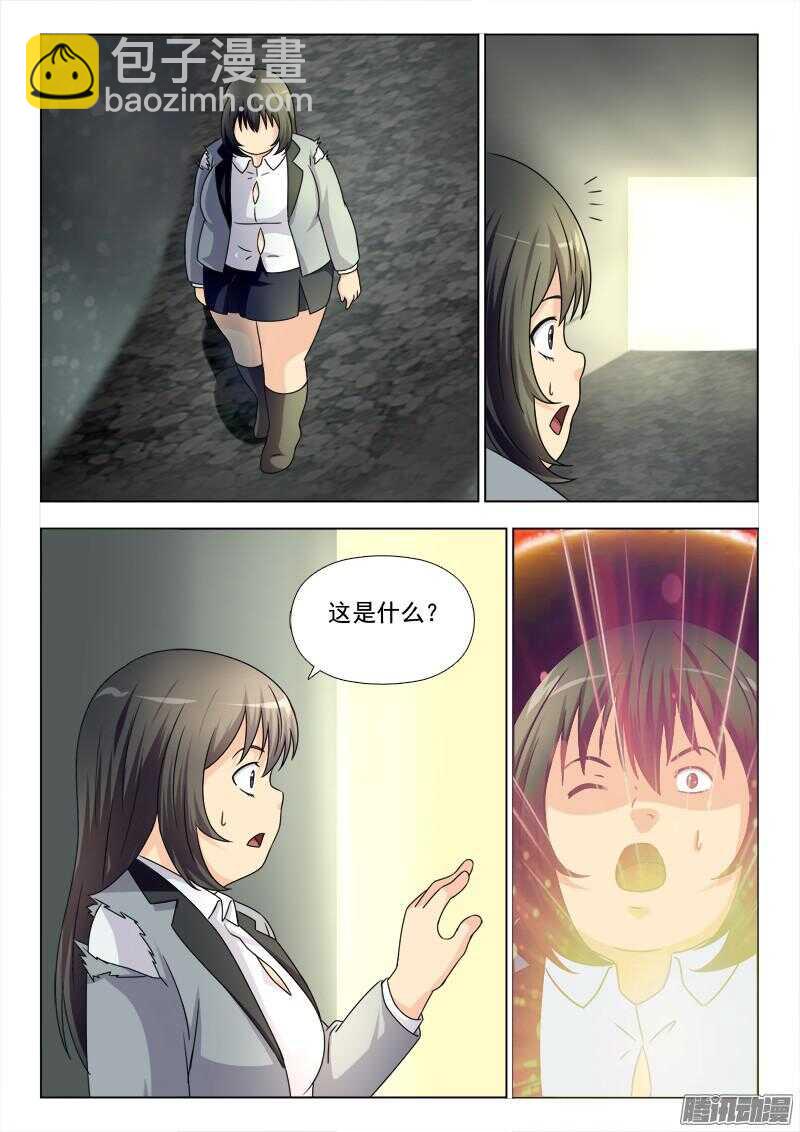 187 静观其变-第190话