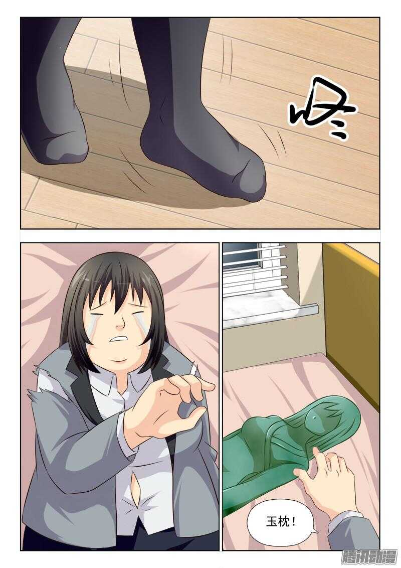 187 静观其变-第190话