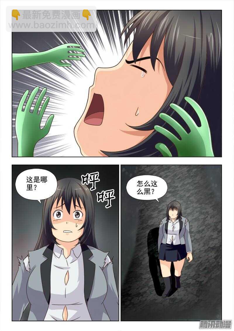 187 静观其变-第190话