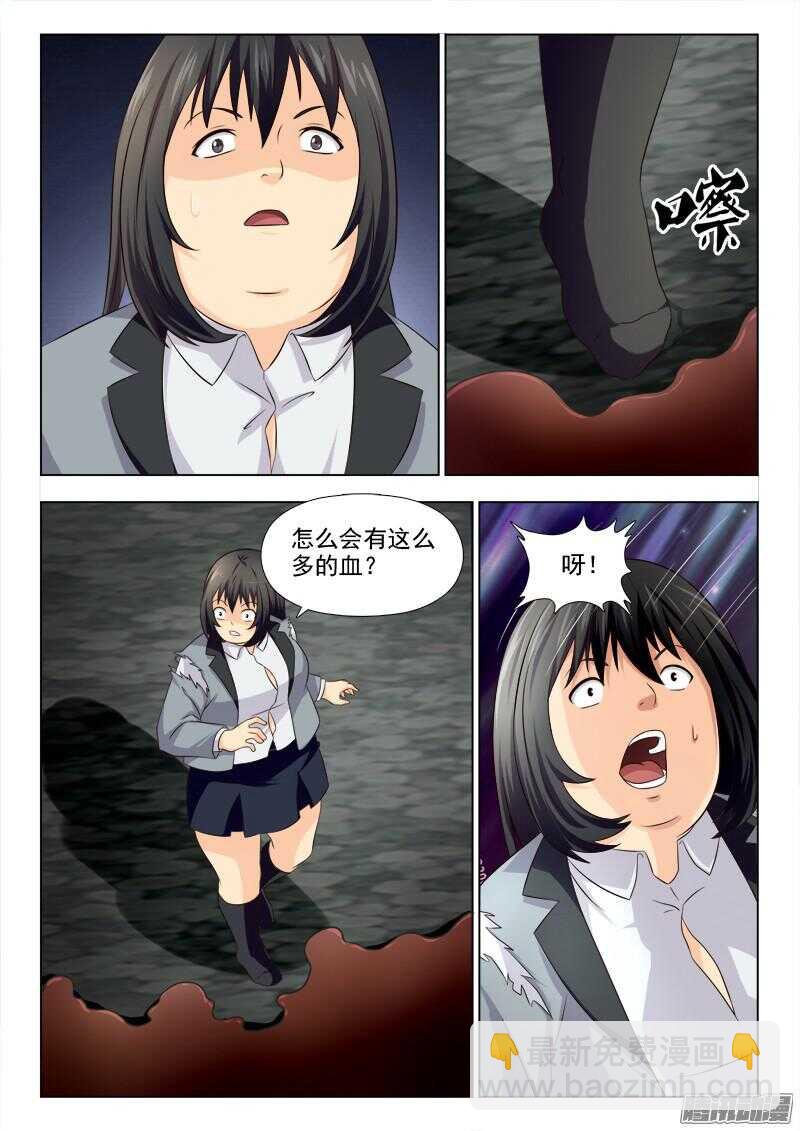 187 静观其变-第190话