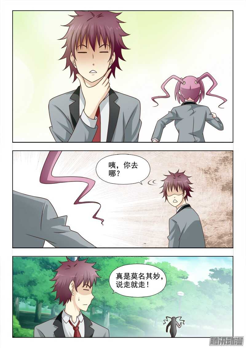 191 不好的预感-第194话