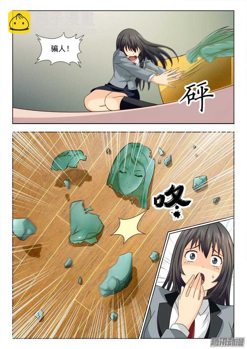 191 不好的预感-第194话