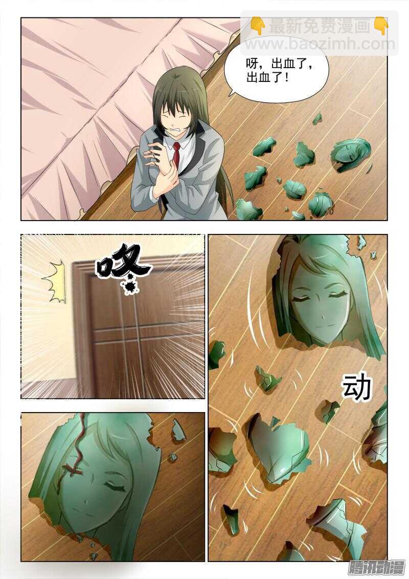 191 不好的预感-第194话