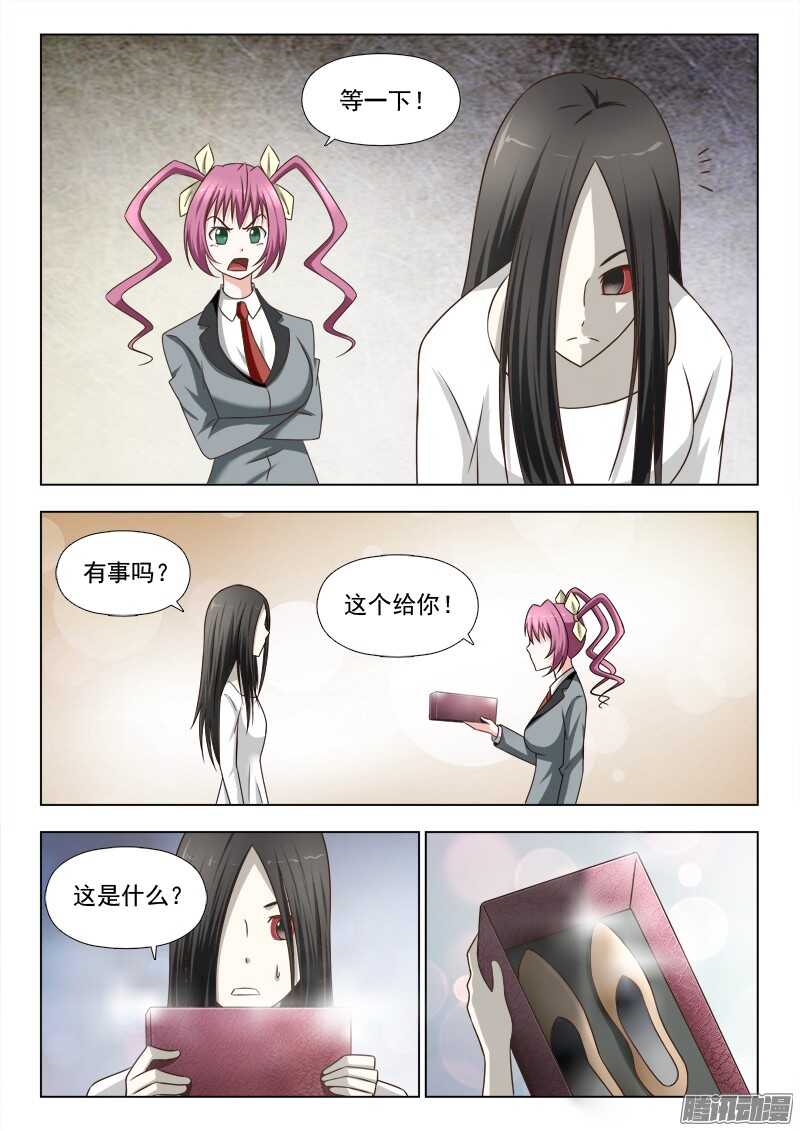 195 遇到鬼了-第198话