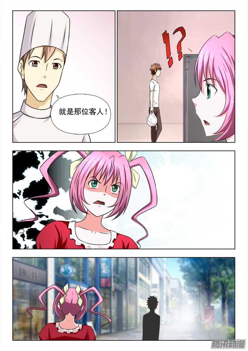 201 蛋糕之争-第204话