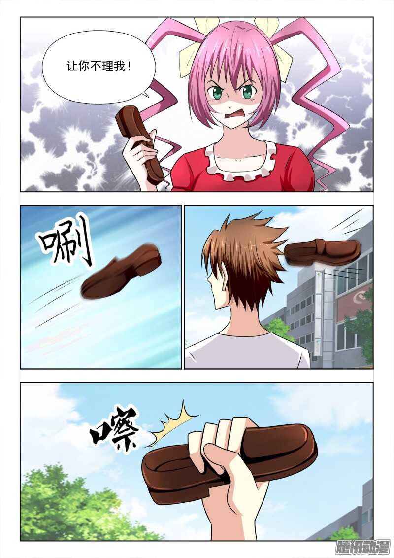 201 蛋糕之争-第204话