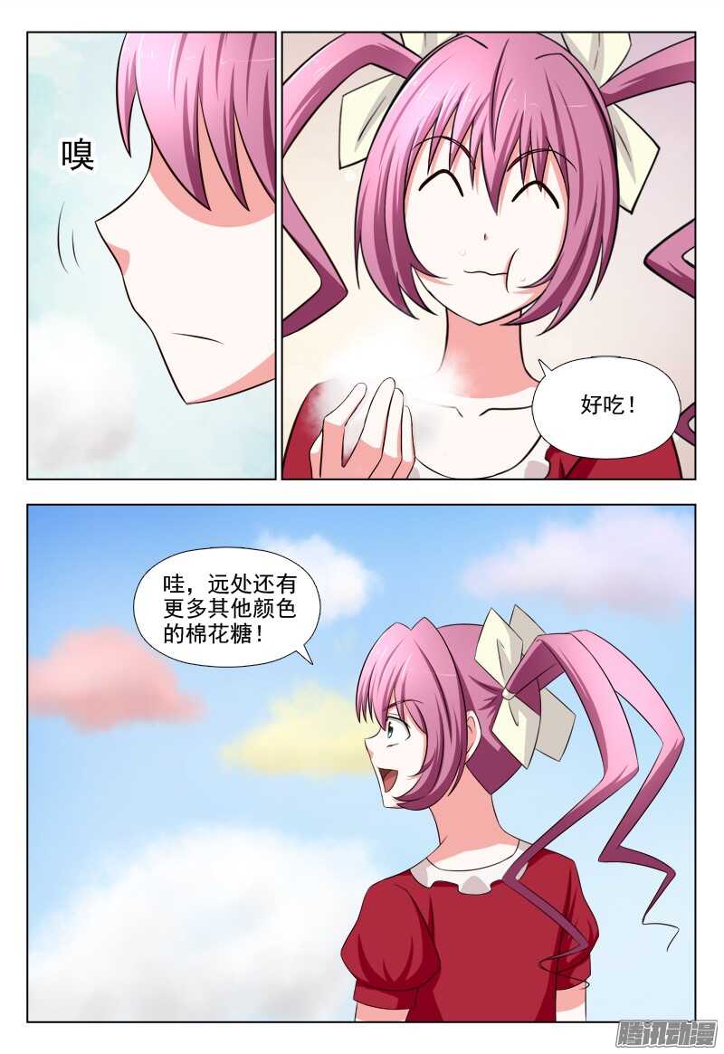 205 食梦的世界-第208话
