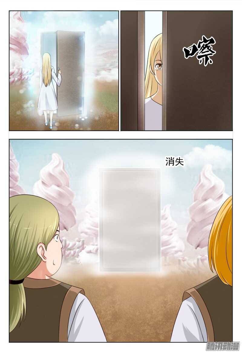 207 诡异案件-第210话