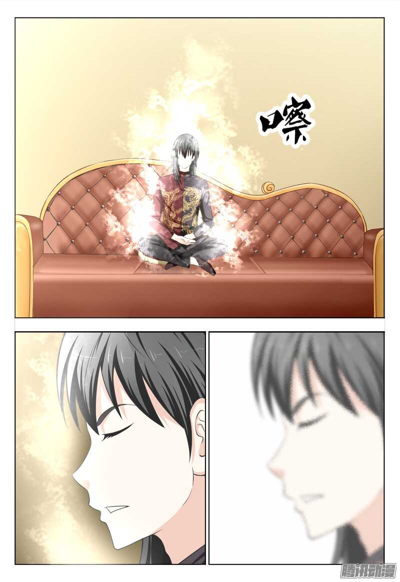215  一千年的记忆-第218话