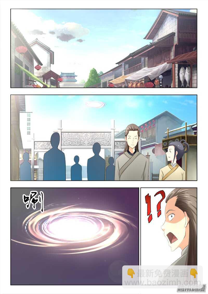 215  一千年的记忆-第218话