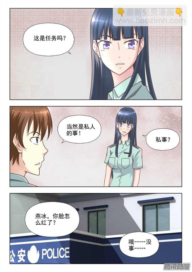 215  一千年的记忆-第218话