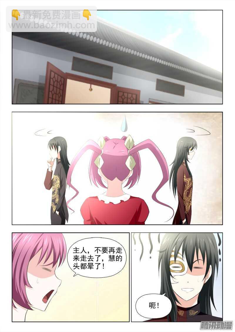 215  一千年的记忆-第218话