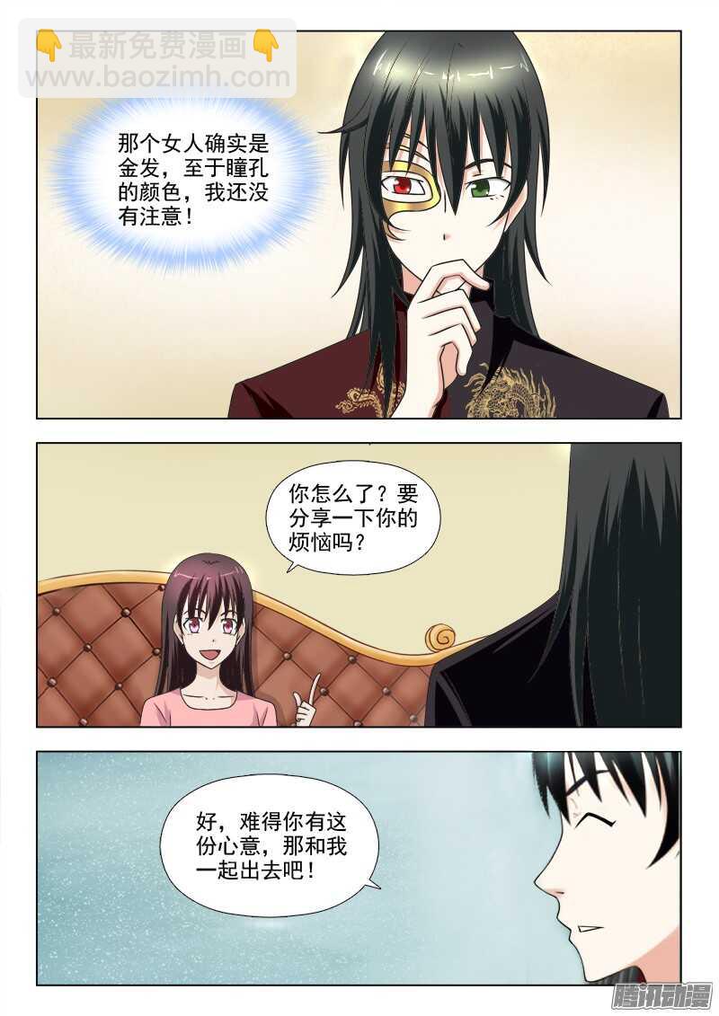 215  一千年的记忆-第218话