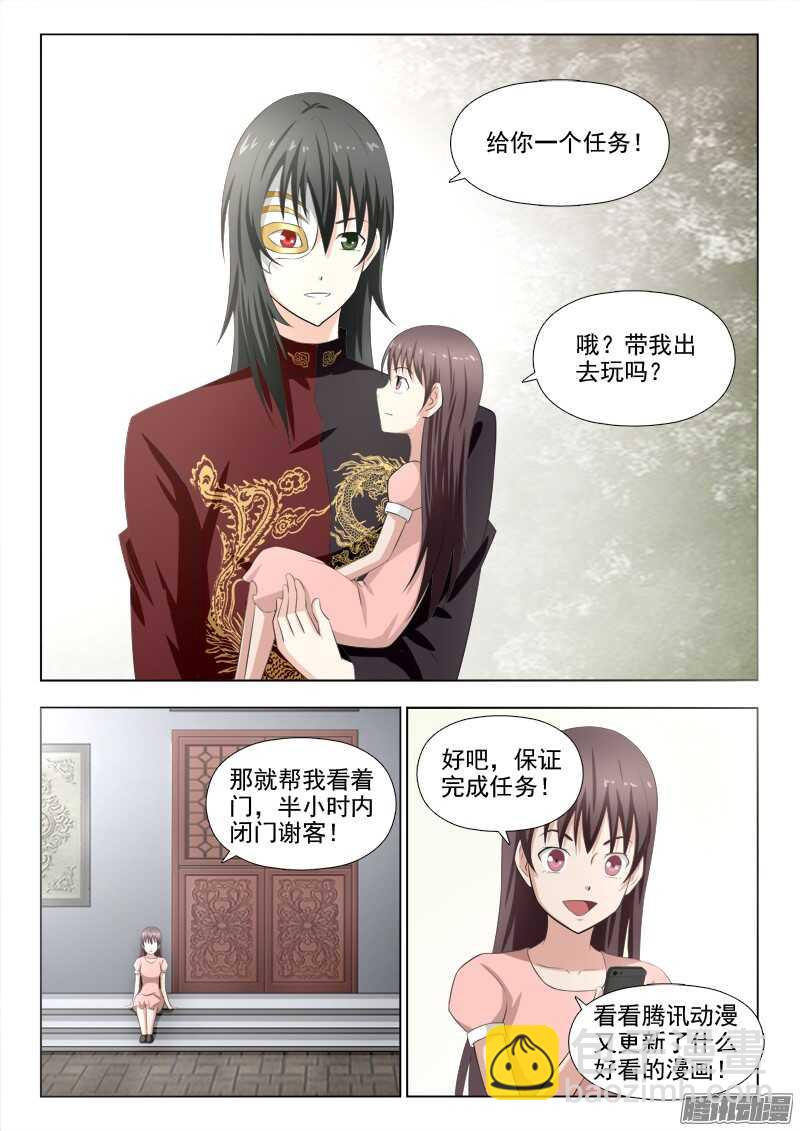 215  一千年的记忆-第218话
