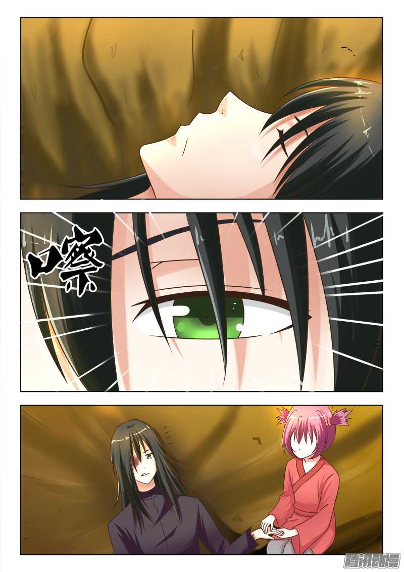 217 前世今生-第220话