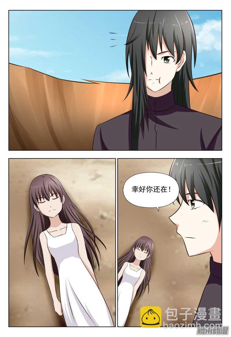 217 前世今生-第220话
