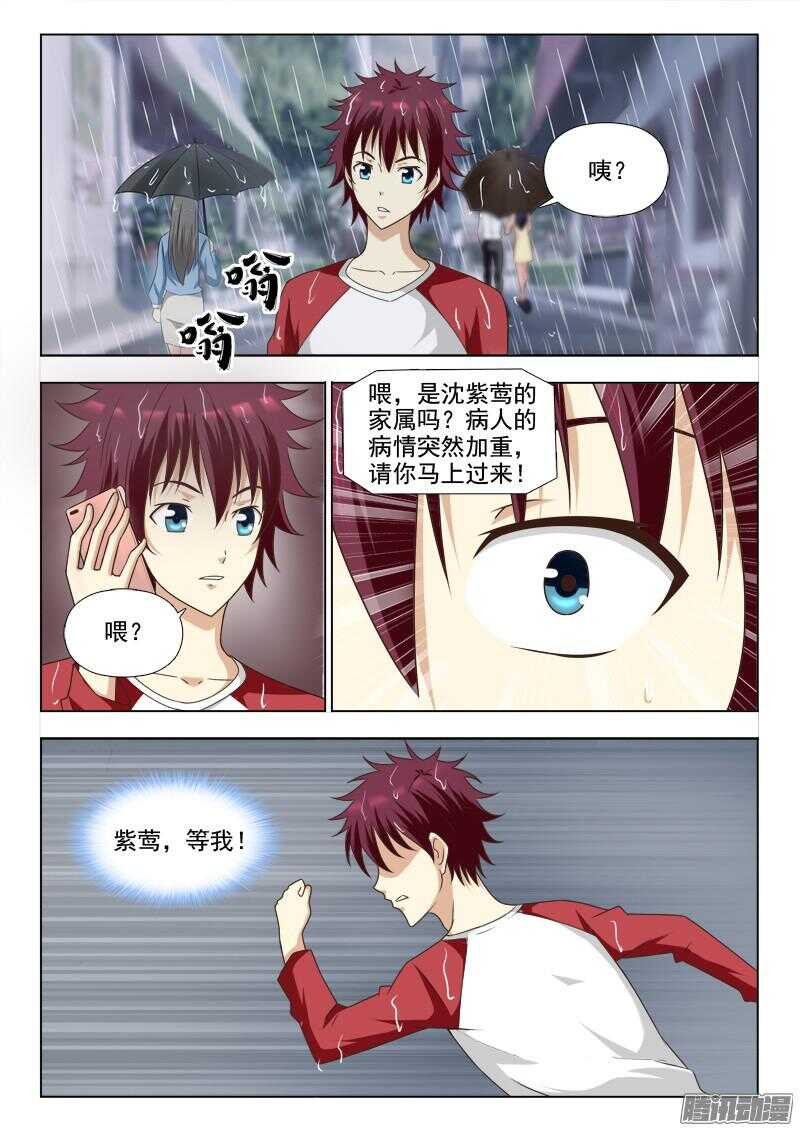 219 最后的希望-第222话