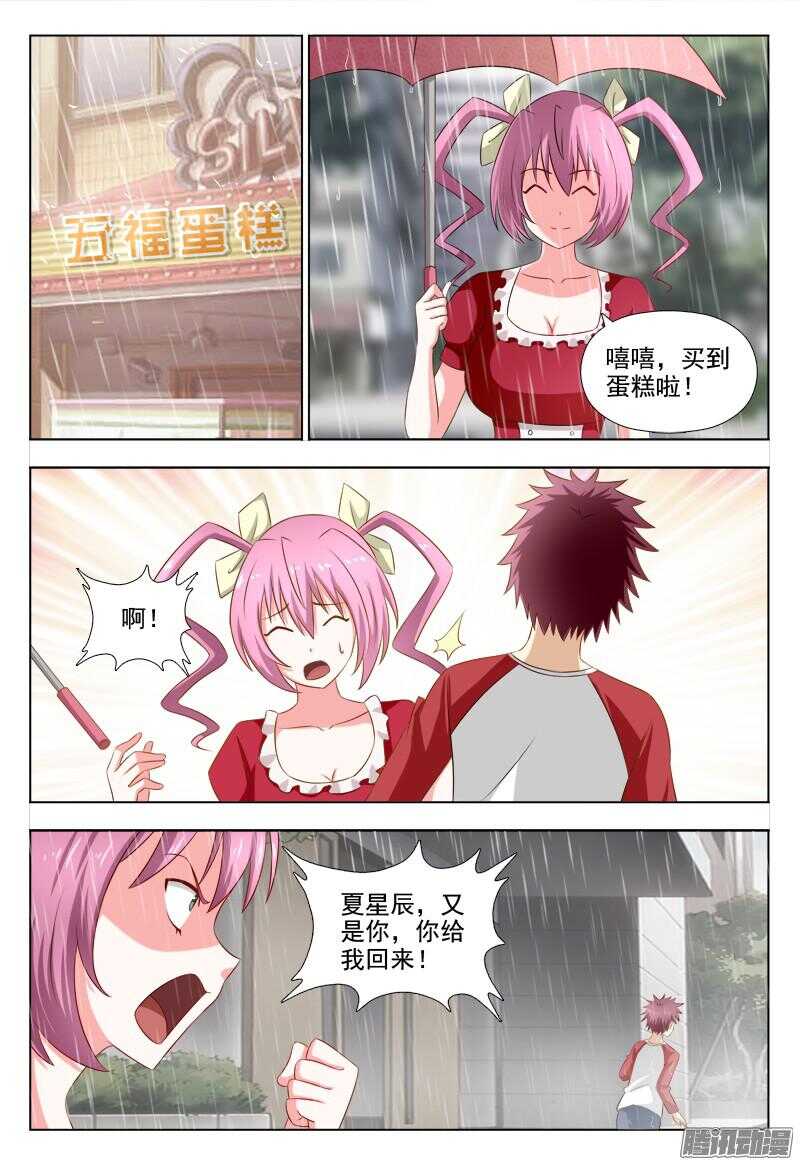 219 最后的希望-第222话