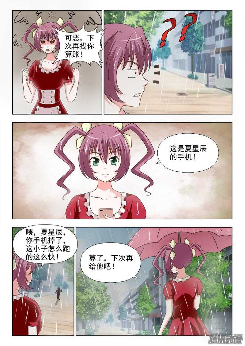 219 最后的希望-第222话