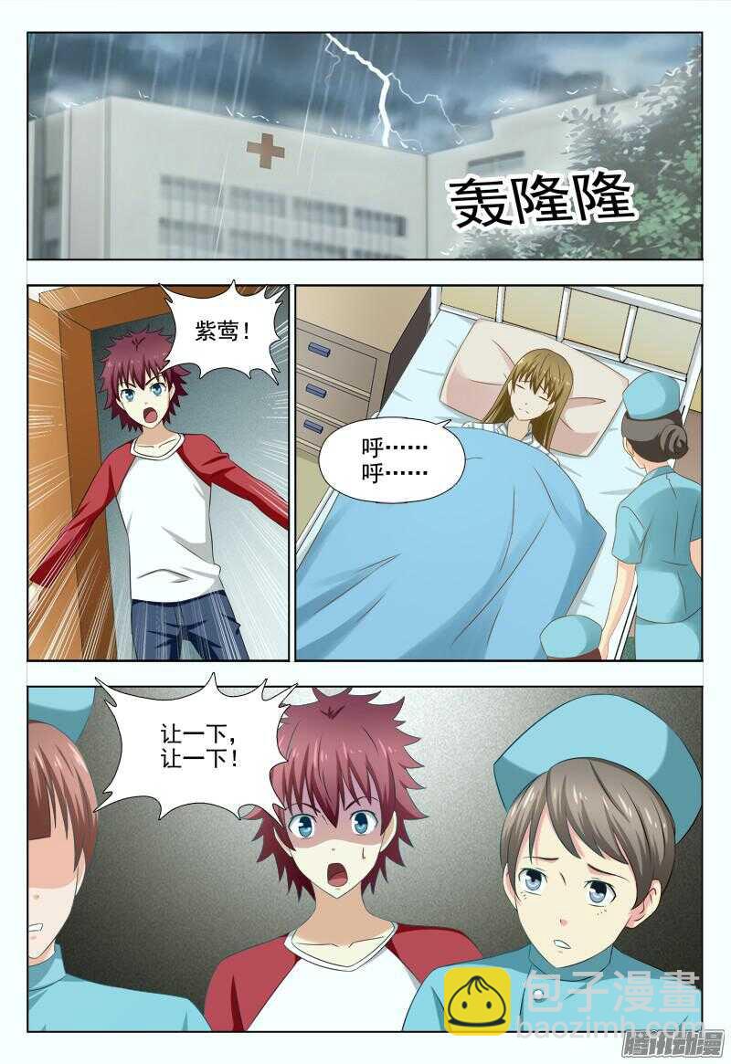 219 最后的希望-第222话
