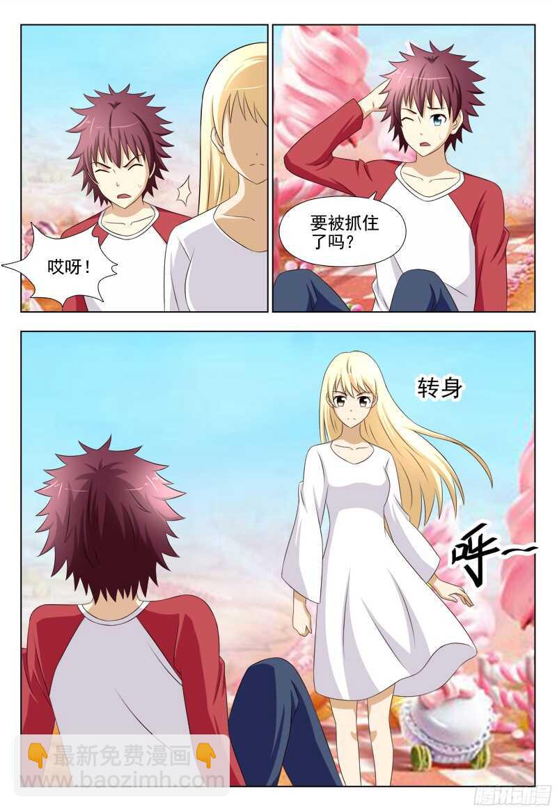 225 姬千儿-第228话