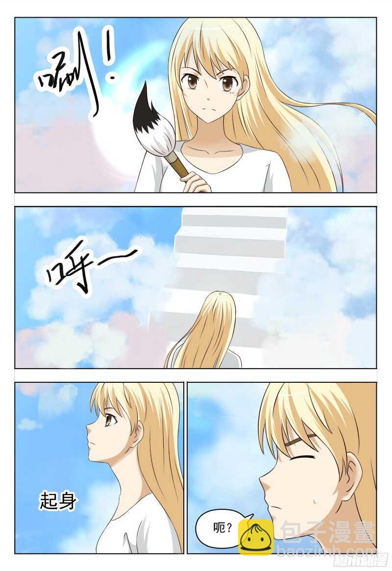 225 姬千儿-第228话