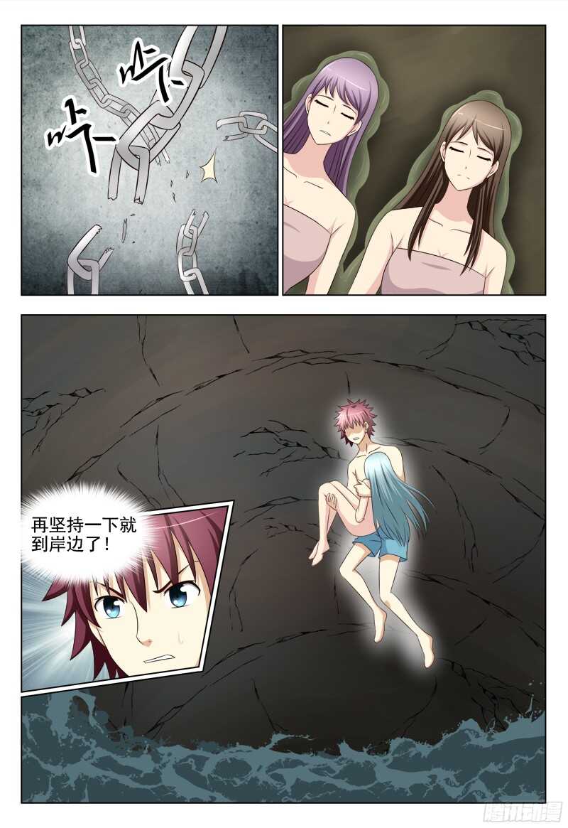 227 恢复原状-第230话