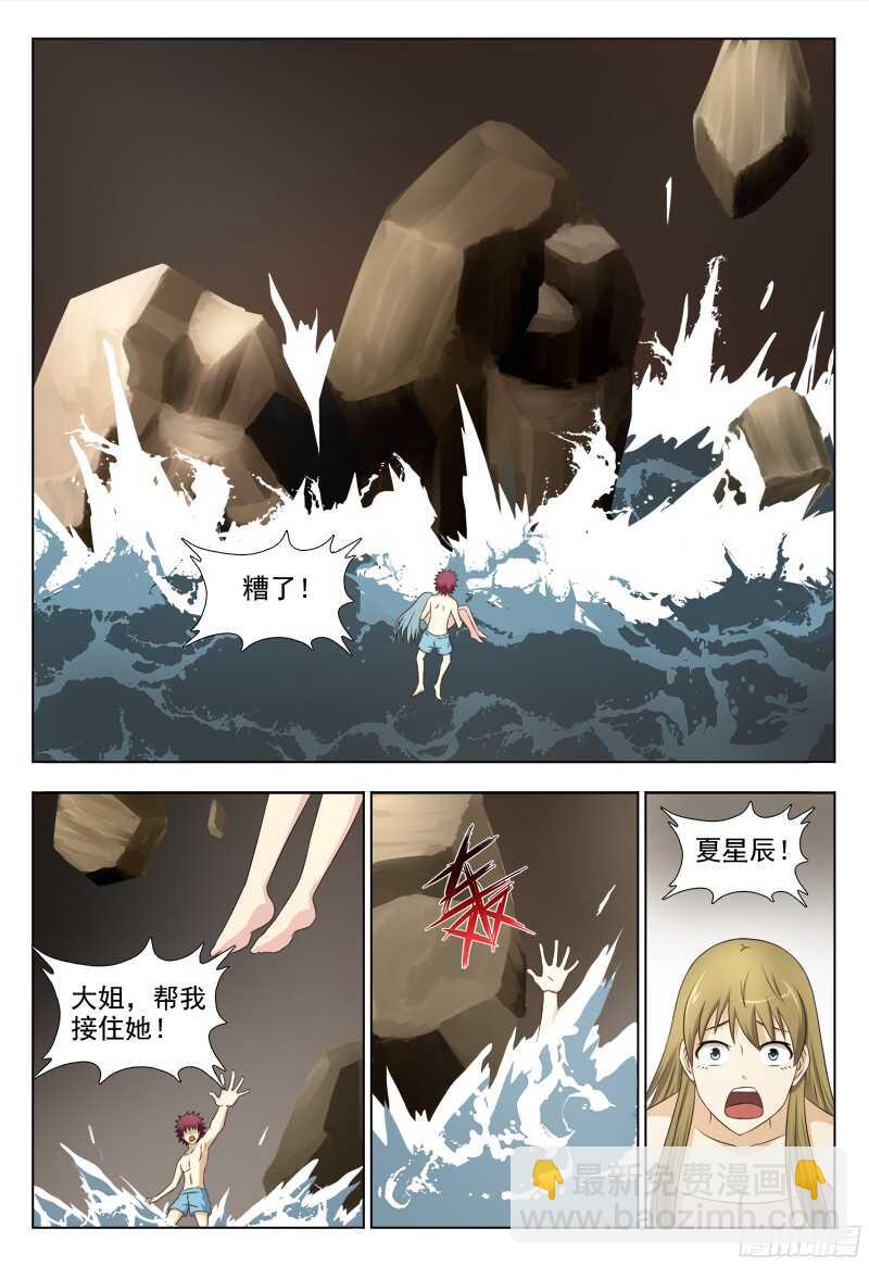227 恢复原状-第230话