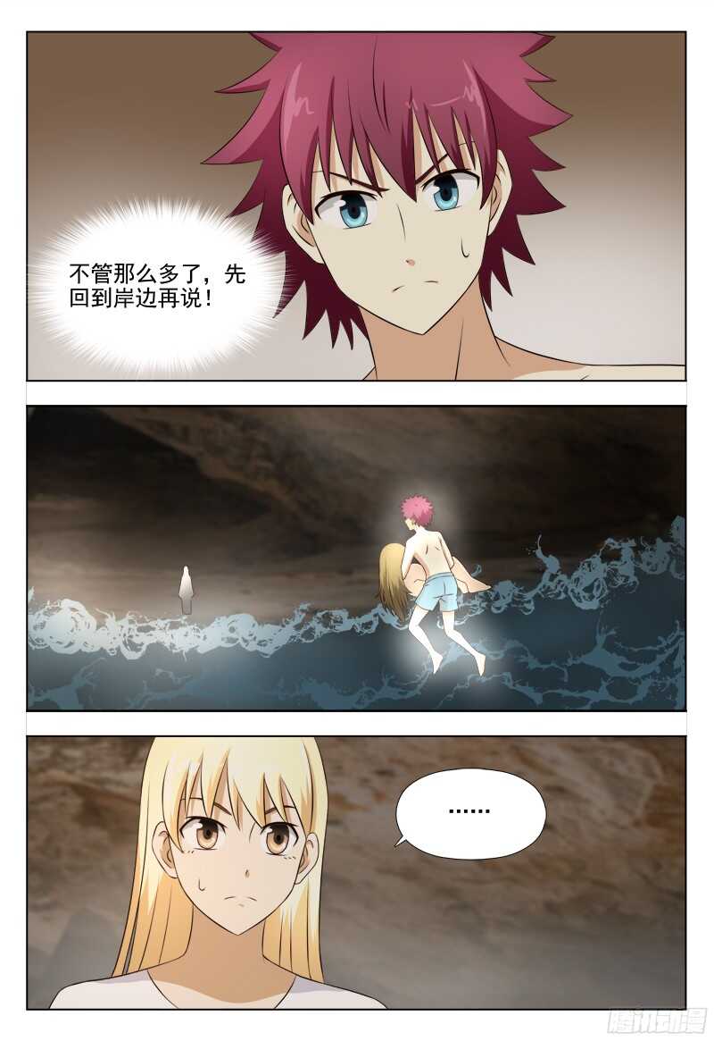 227 恢复原状-第230话