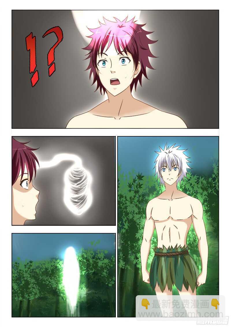 229 白虎神兽-第232话