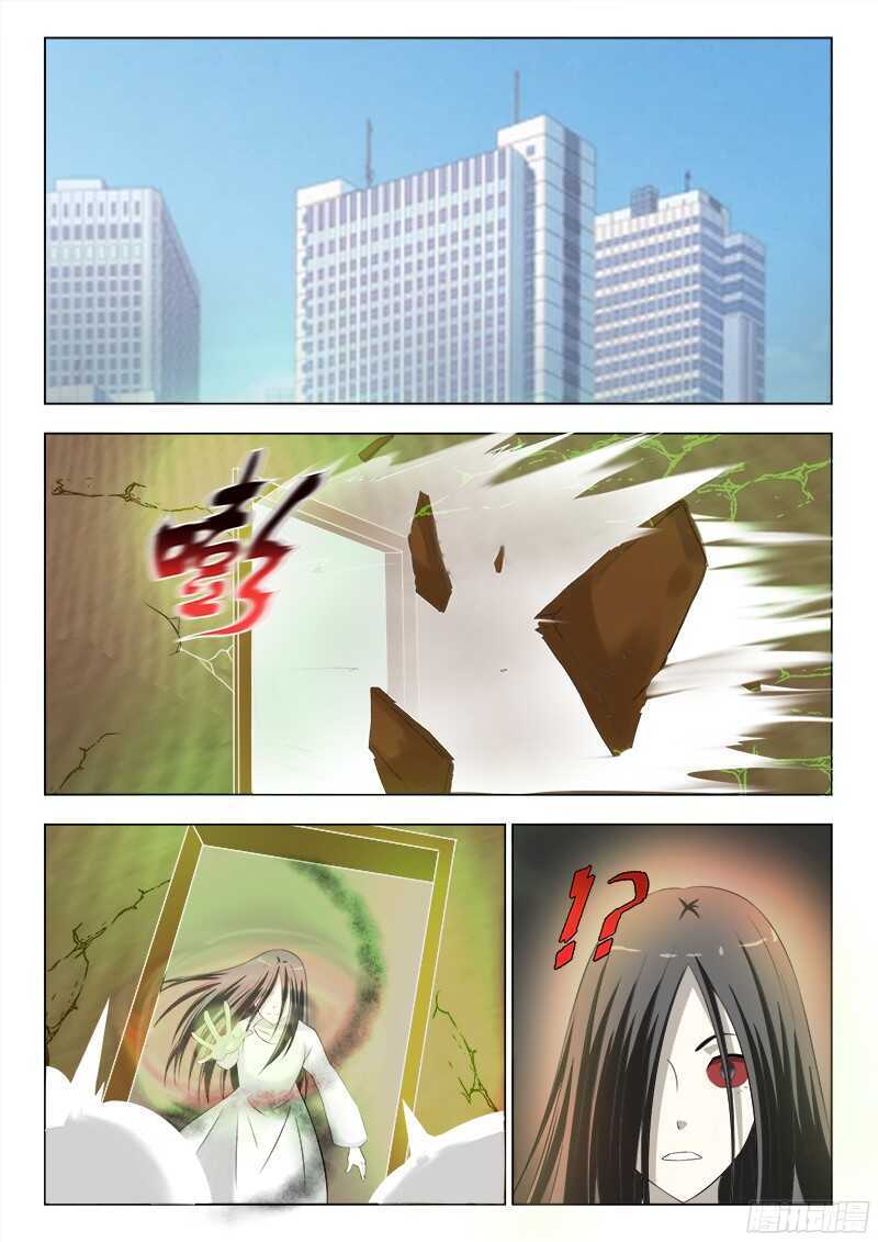 237 正面交锋-第240话