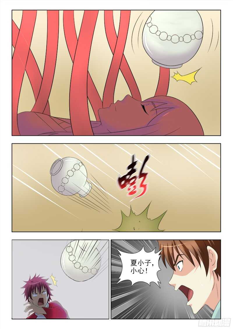 239  解救田妮妮-第242话