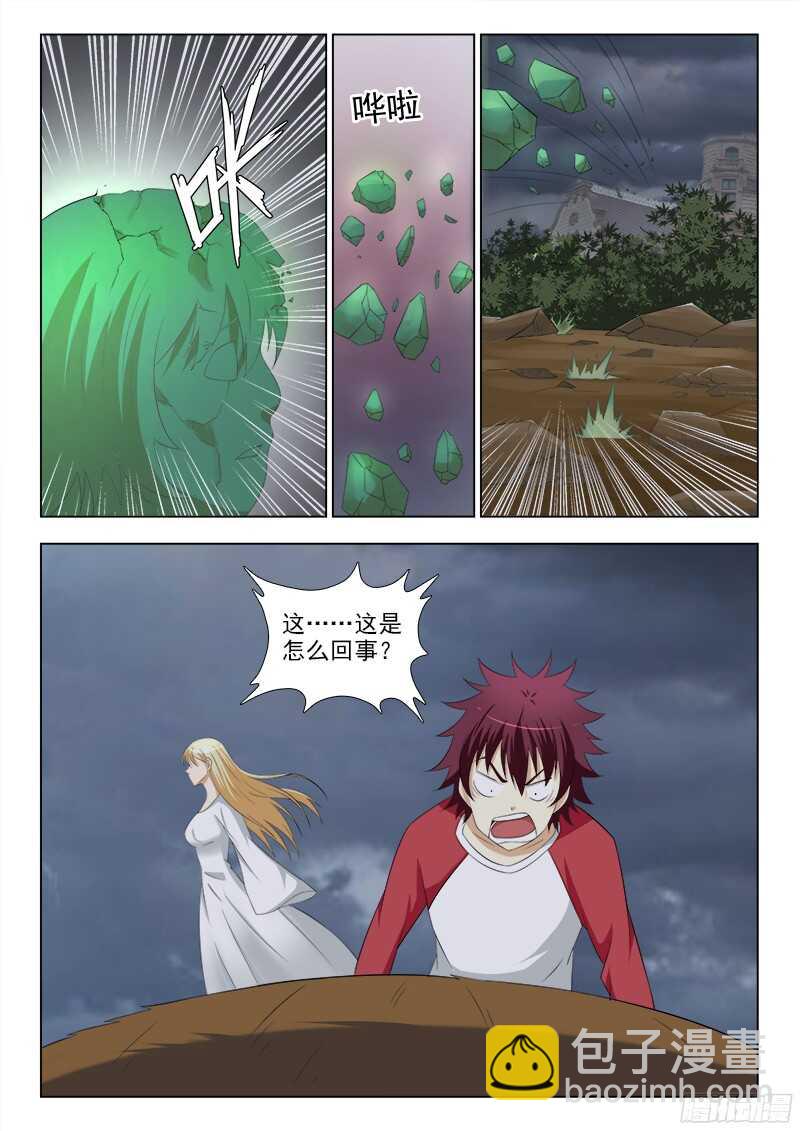241 艰难的选择-第244话