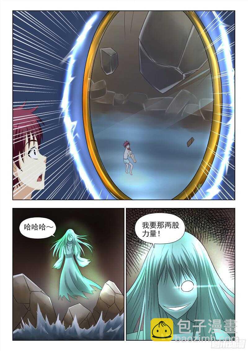 241 艰难的选择-第244话
