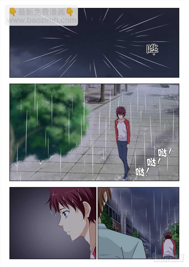 252 《回家》-第256话