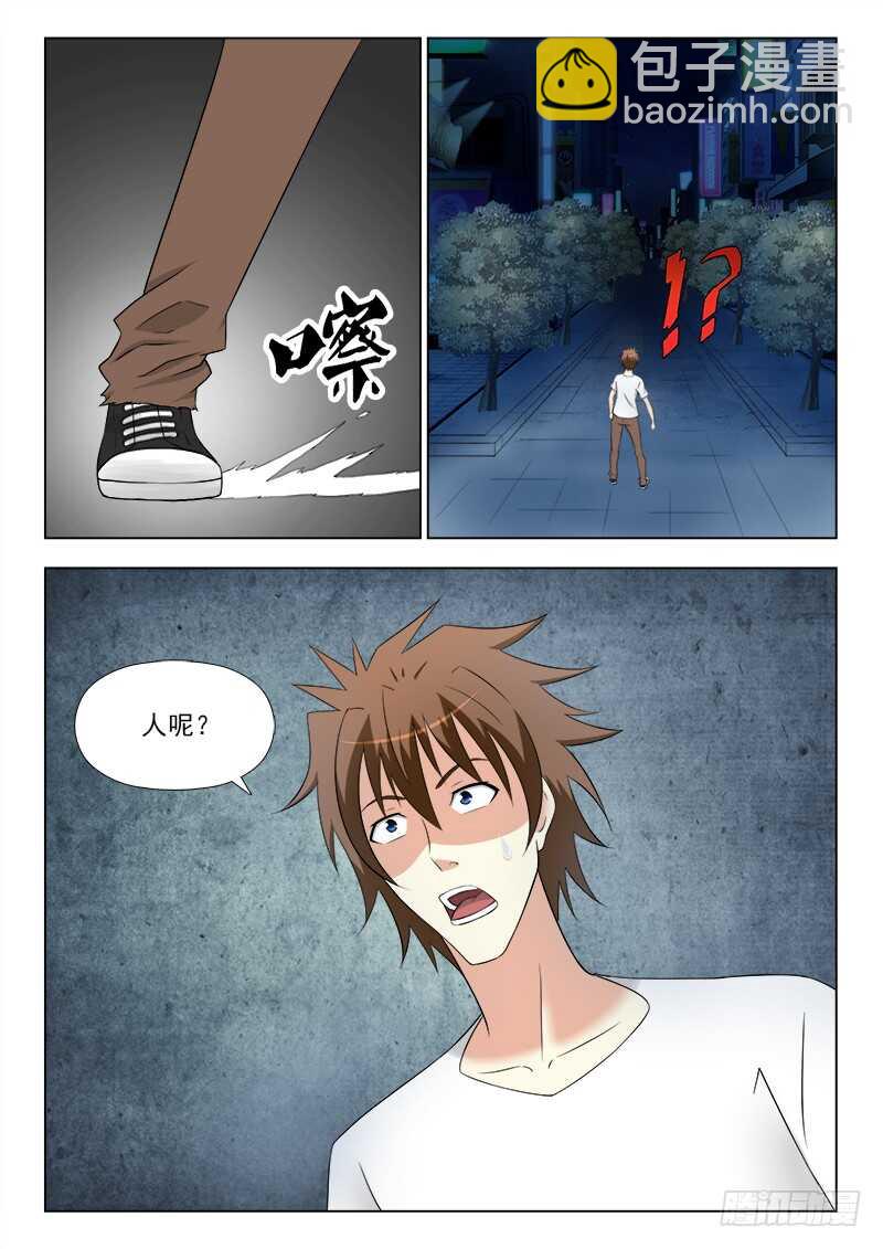 254 夜先生的期望-第258话