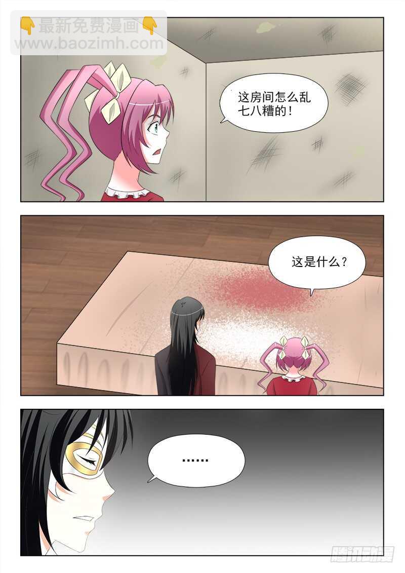 254 夜先生的期望-第258话
