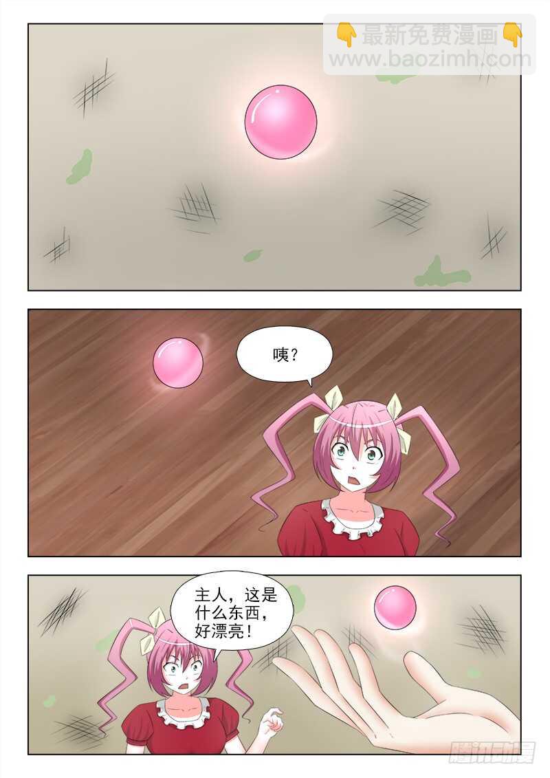 254 夜先生的期望-第258话