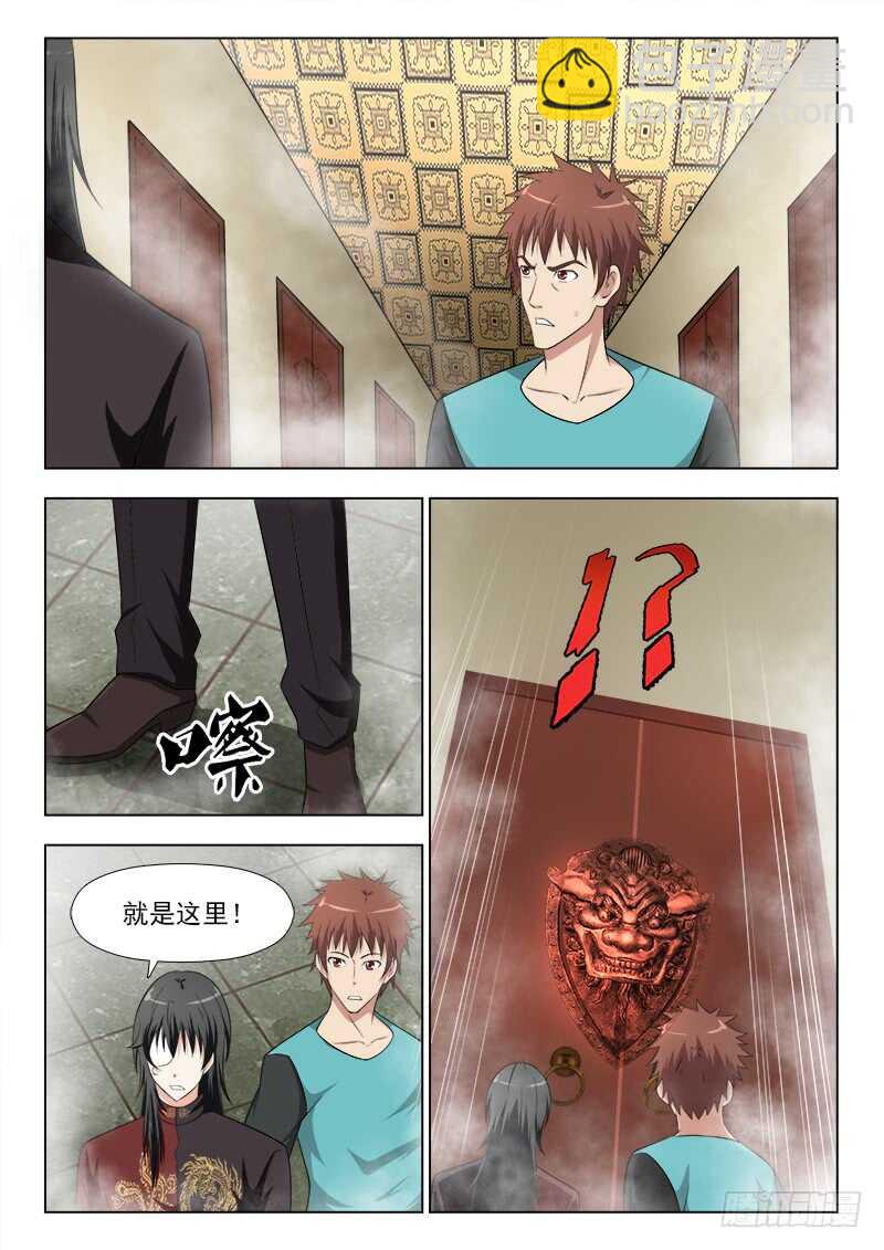 268 力量的由来-第272话