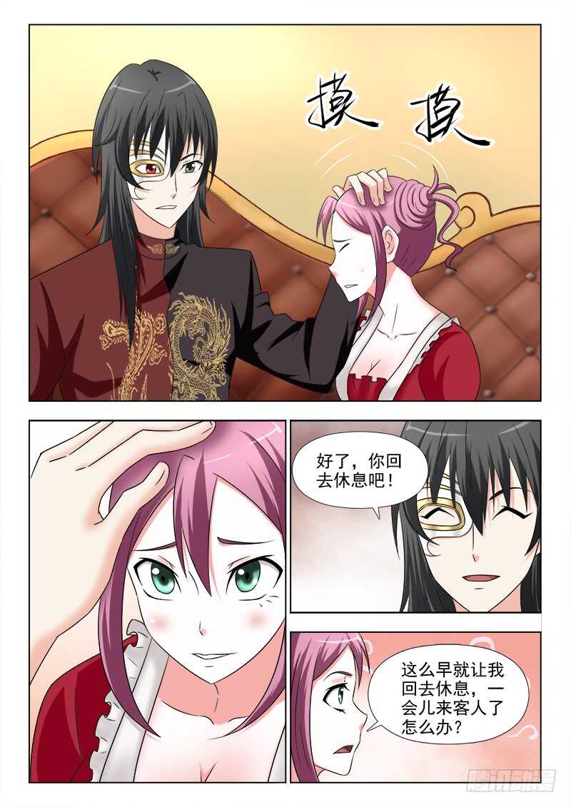 270 夜先生的秘密-第274话