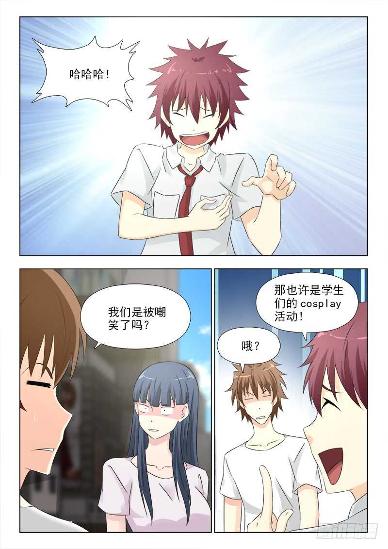 276 大胃王夏星辰-第280话