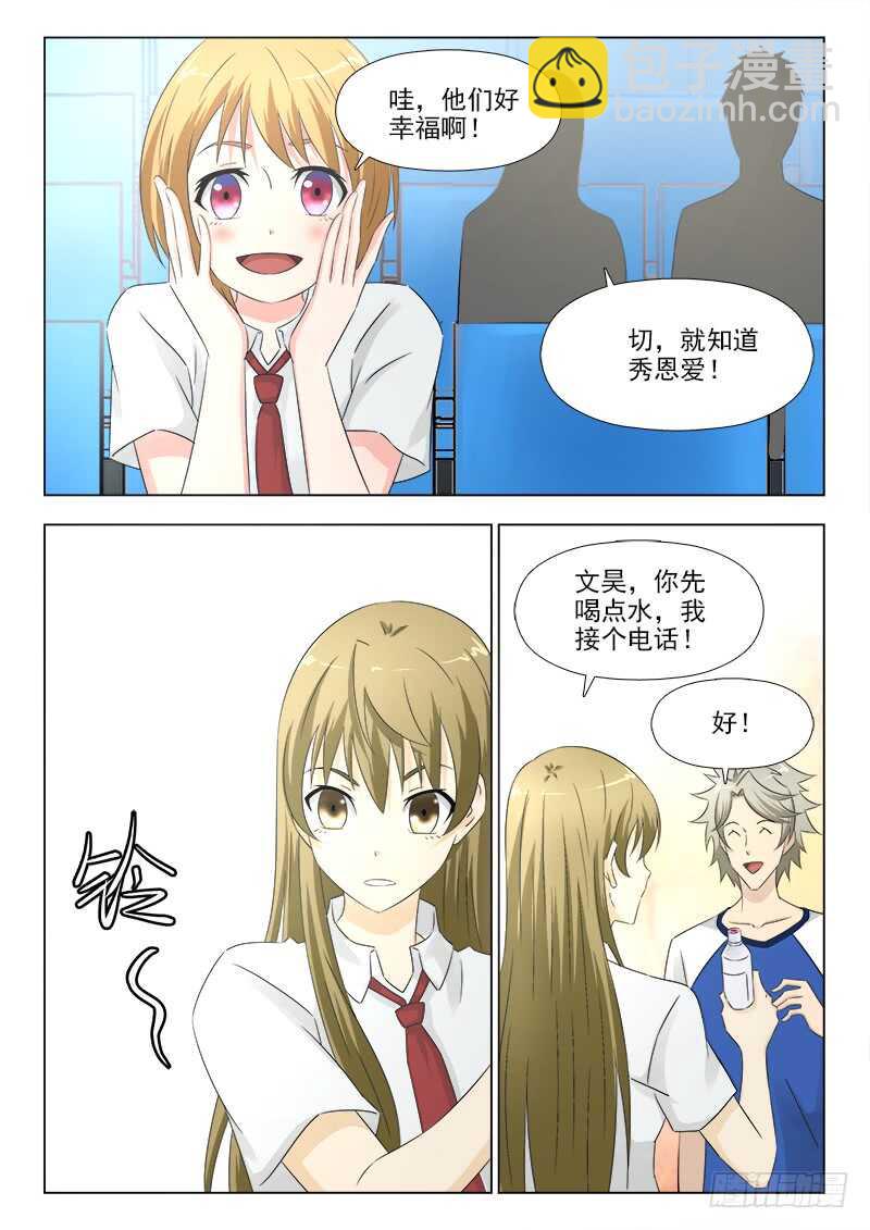 276 大胃王夏星辰-第280话
