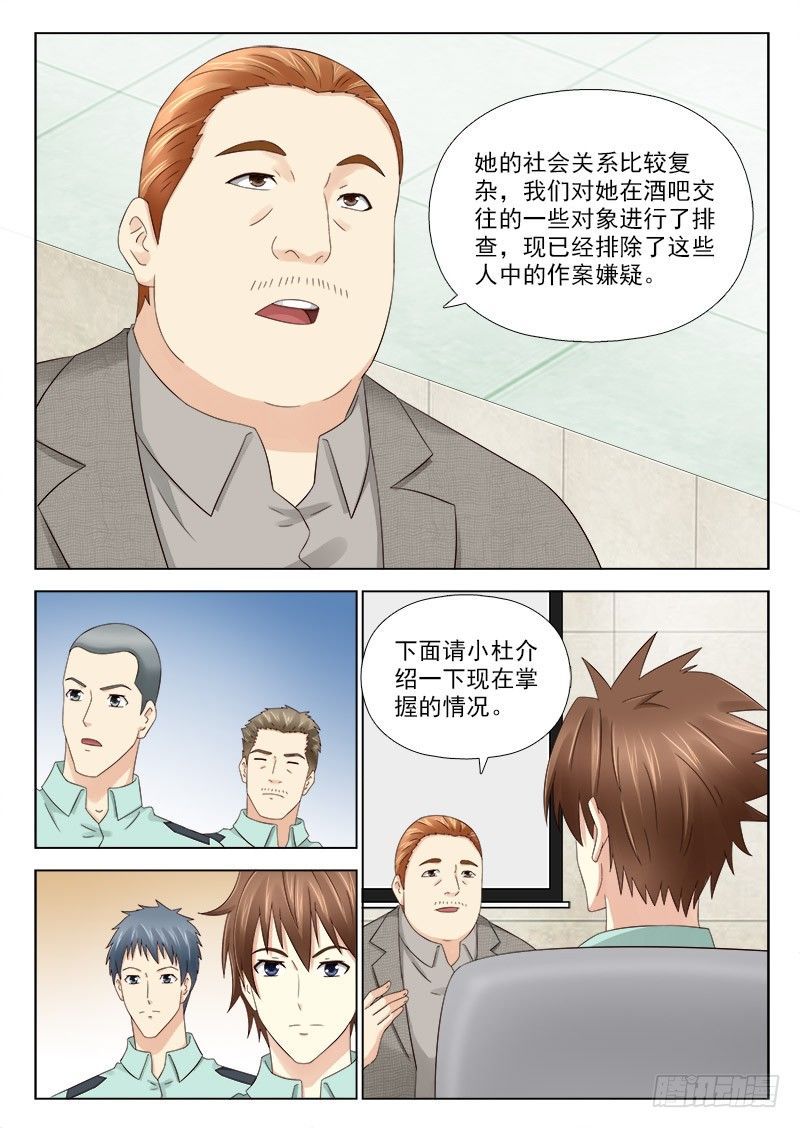 30 准备行动-第30话