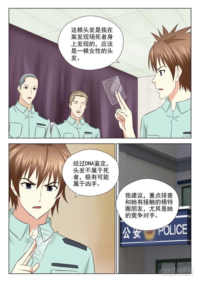 30 准备行动-第30话