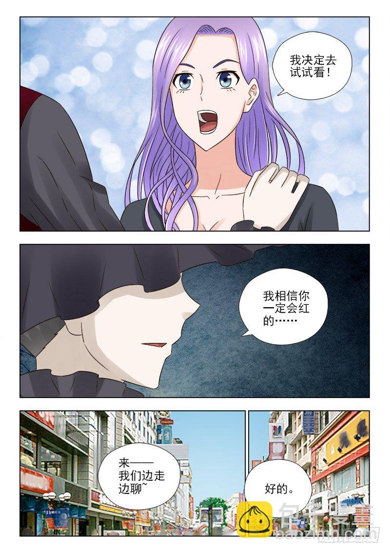 32 觅食-第32话